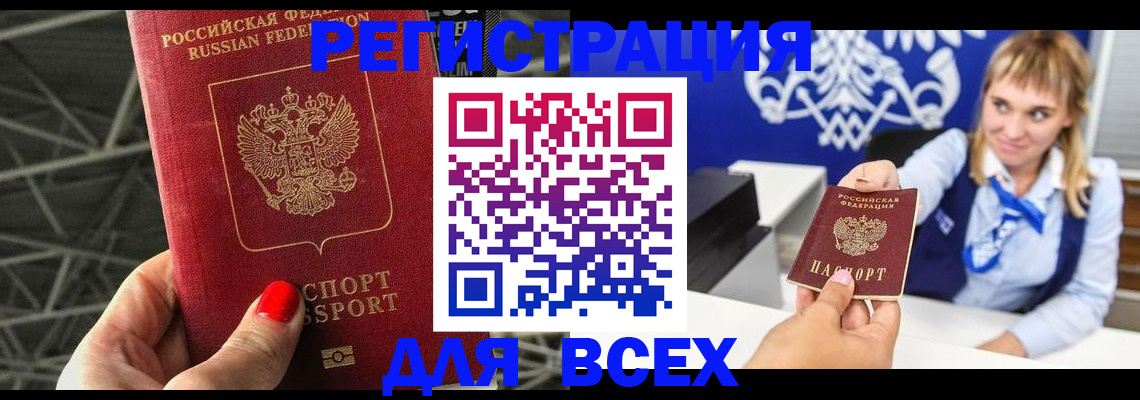прописка в квартире в Чаплыгине